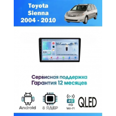 Магнитола Toyota Sienna 2004 - 2010