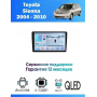 Магнитола Toyota Sienna 2004 - 2010