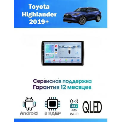 Магнитола Toyota Highlander 2019+