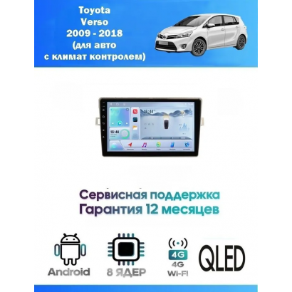Магнитола Toyota Verso 2009 - 2018