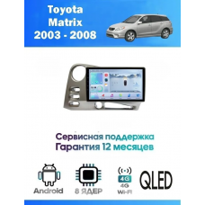 Магнитола Toyota Matrix 2003 - 2008