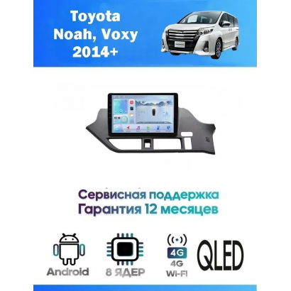 Магнитола Toyota Noah, Voxy 2014+