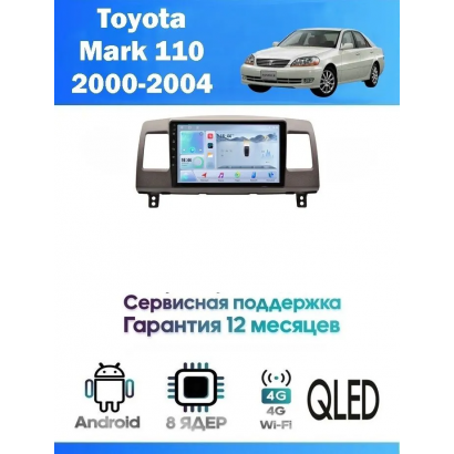 Магнитола Toyota Mark 110 2000-2004 Для авто с монитором