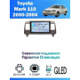 Магнитола Toyota Mark 110 2000-2004 Для авто с монитором