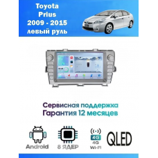 Магнитола Toyota Prius 2009 - 2015