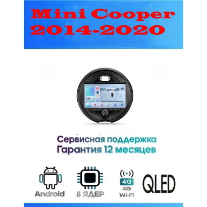 Магнитола Mini Cooper 2014-2020