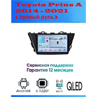 Магнитола Toyota Prius A 2014 - 2021