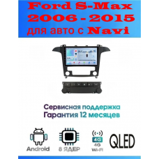 Магнитола Ford S-Max 2006 - 2015 для авто с Navi
