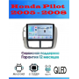 Магнитола Honda Pilot 2005 - 2008