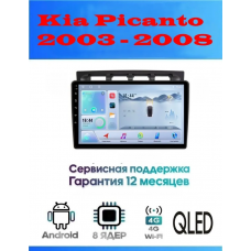 Магнитола Kia Picanto 2003 - 2008