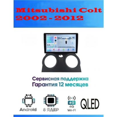 Магнитола Mitsubishi Colt 2002 - 2012