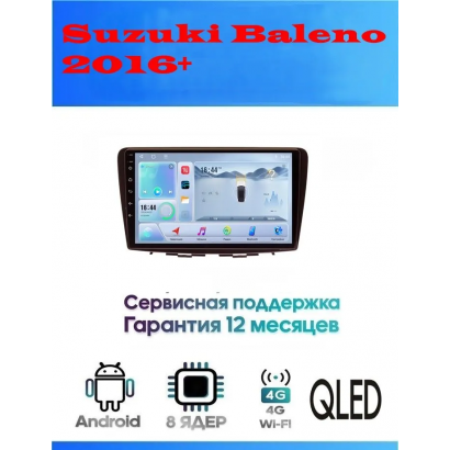 Магнитола Suzuki Baleno 2016+