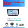 Магнитола Suzuki Baleno 2016+