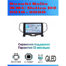 Магнитола Suzuki Solio 2016 - 2020