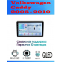 Магнитола Volkswagen Caddy 2005 - 2010