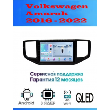 Магнитола Volkswagen Amarok 2016 - 2022