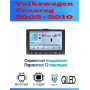Магнитола Volkswagen Touareg 2002 - 2010 Магнитола Volkswagen Touareg 2002 - 2010