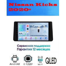 Магнитола Nissan Kicks 2020+