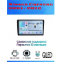 Магнитола Nissan Caravan 2001 - 2012 Магнитола Nissan Caravan 2001 - 2012