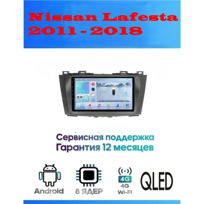 Магнитола Nissan Lafesta 2011 - 2018