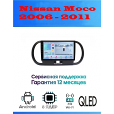 Магнитола Nissan Moco 2006 - 2011