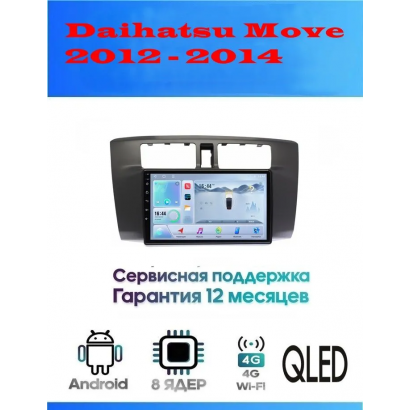 Магнитола Daihatsu Move 2012 - 2014