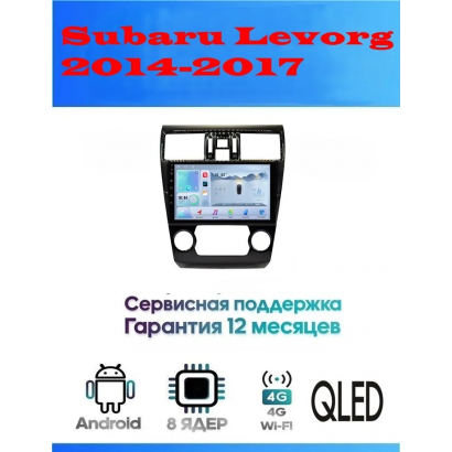 Магнитола Subaru Levorg 2014-2017
