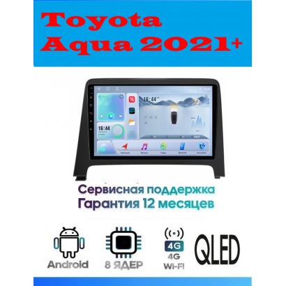 Магнитола Toyota Aqua 2021+