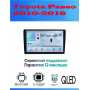 Магнитола Toyota Passo 2010-2016