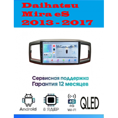 Магнитола Daihatsu Mira eS 2017 - 2023