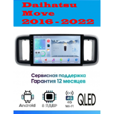 Магнитола Daihatsu Move 2016 - 2022
