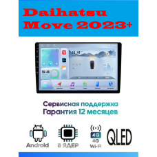 Магнитола Daihatsu Move 2023+