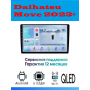 Магнитола Daihatsu Move 2023+