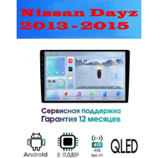Магнитола Nissan Dayz 2013 - 2015