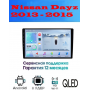 Магнитола Nissan Dayz 2013 - 2015