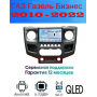 Магнитола ГАЗ Газель Бизнес (GAZ Gazelle Business) 2010 - 2022