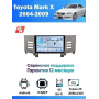 Магнитола Toyota Mark X 2004 - 2009