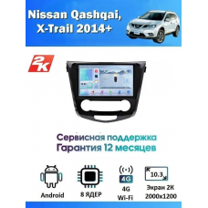 Магнитола Nissan Qashqai, X-Trail 2014+
