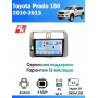 Магнитола Toyota Prado 150 2010-2013