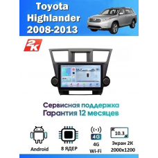 Магнитола Toyota Highlander 2008-2013