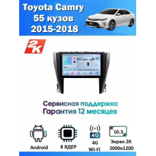 Магнитола Toyota Camry V55 2015+