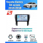 Магнитола Toyota Camry V55 2015+ Магнитола Toyota Camry V55 2015+