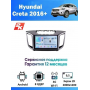 Магнитола Hyundai Creta 2016+ Магнитола Hyundai Creta 2016+