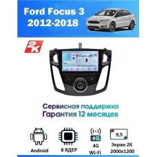 Магнитола Ford Focus 3 2012+
