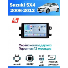 Магнитола Suzuki SX4 2006-2013