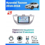 Магнитола Hyundai Tucson 2016+