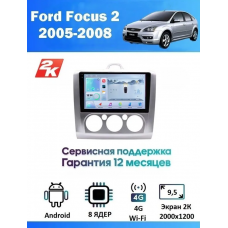 Магнитола Ford Focus II 2005-2011