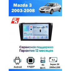 Магнитола Mazda 3/Axela 2003-2008