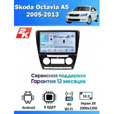 Магнитола Skoda Octavia A5 2004-2013