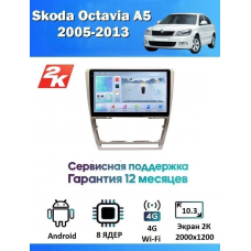 Магнитола Skoda Octavia A5 2004-2013